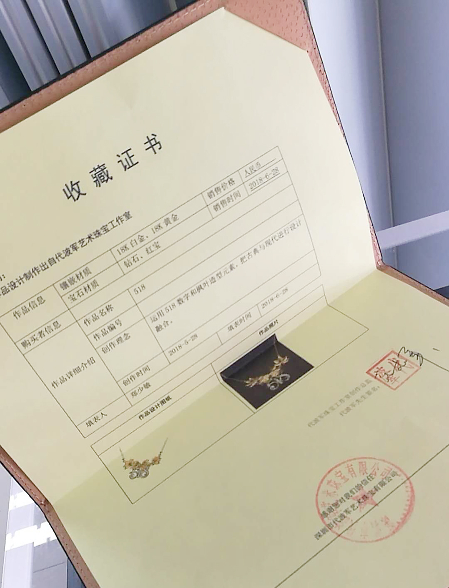 他辭掉高薪專注定制，轉眼就是近十年法律服務之路